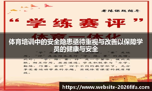 2026世界杯中文网站